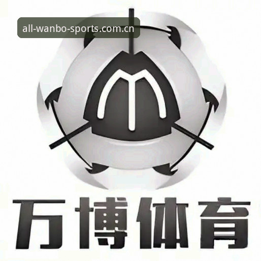 中国博彩平台万博 万博体育平台实用指南:从注册到高阶玩法的必备知识