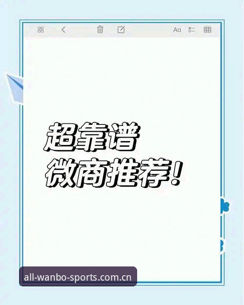 万博体育官方下载评测 三年老用户亲测:万博体育官方下载评测实战经验,注册到投注全流程解析